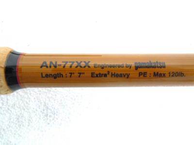 ANACONDA AN-77XX フィッシングロッド 7'7