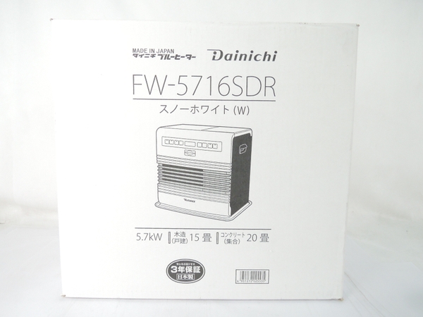 ダイニチ　DAINICHI FW-5716SDR(W)