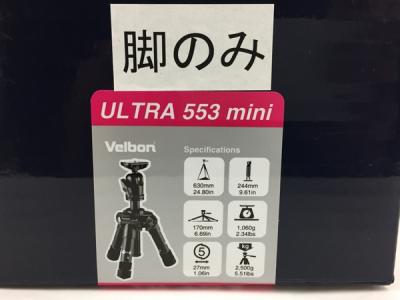Velbon ULTRA 553mini (一脚)の新品/中古販売 | 1340418 | ReRe[リリ]
