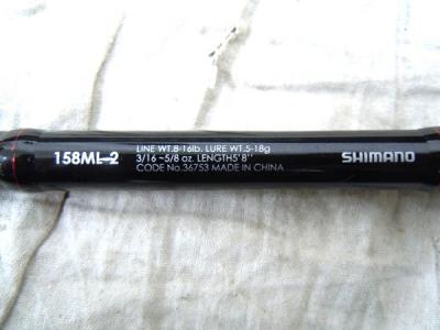 Shimano 158ml 2 淡水 の新品 中古販売 Rere リリ