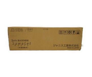 Janis JCS-310ENN(便座)の新品/中古販売 | 1285887 | ReRe[リリ]