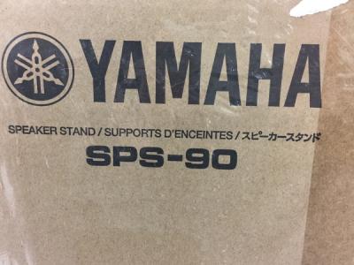 ヤマハ株式会社 SPS-90(スピーカー)の新品/中古販売 | 1340874