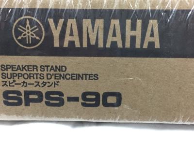 ヤマハ株式会社 SPS-90(スピーカー)の新品/中古販売 | 1340874