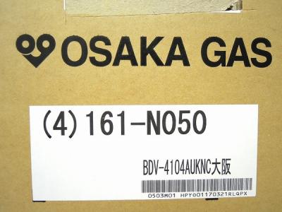 大阪ガス  ガス浴室暖房乾燥機  カワック〈161-N050〉