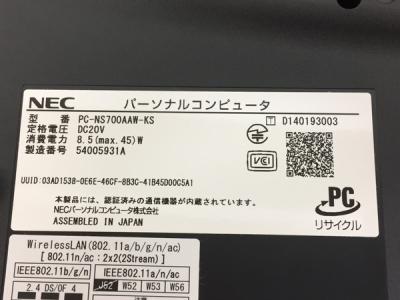 NEC  PC-NS700AAW-E3