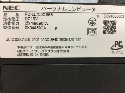 Nec Ll750 Cs6b Pc Ll750cs6b ノートパソコン の新品 中古販売 Rere リリ