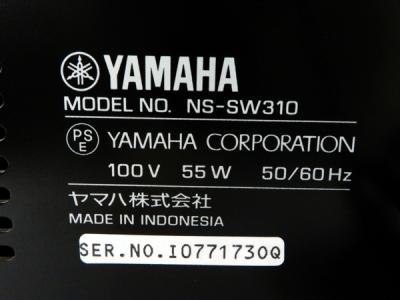ヤマハ株式会社 NS-SW310(スピーカー)の新品/中古販売 | 1347932