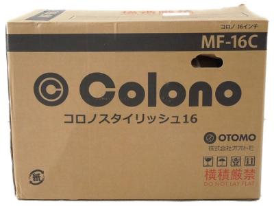 オオトモ コロノスタイリッシュ16 MF-16C(自転車)の新品/中古