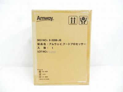 Amway アムウェイ E-3288-J6 フードプロセッサー