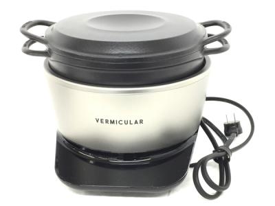 Vermicular 炊飯器 バーミキュラ ライスポット RP23A-SV IH調理器