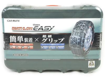 CARMATE QE20 バイアスロン クイックイージー タイヤチェーン