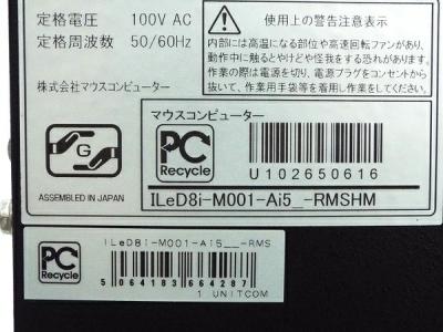 mouse iiyama ILeD8i-M001-Ai5_-RMSHM(デスクトップパソコン)の新品