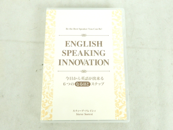 アルク English Speaking Innovation DVDセット 大阪直販