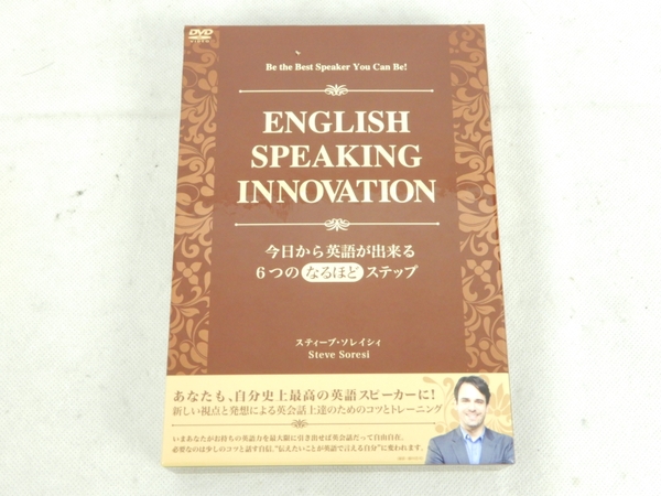 アルク English Speaking Innovation DVDセット 大阪直販