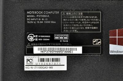 マウスコンピューター NG-N-i71100GA3-W8(ノートパソコン)の新品/中古