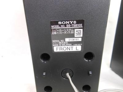 SONY ホームシアターシステム SA-WFS30 SS-TSB105 ARC SONY ホームシアターシステム SA-WFS30 SS-TSB105 ARC - メルカリ