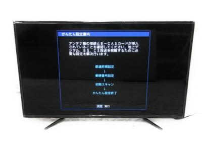 激安スーパーの“売上対決” COBY DTV501B(テレビ、映像機器)の新品/中古販売 1351356 | 液晶テレビ