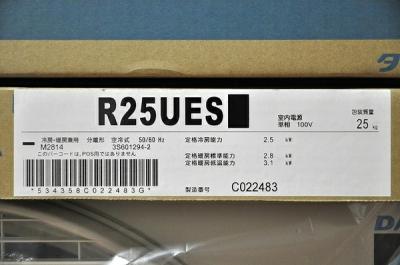 ダイキン S25UTES(家電)の新品/中古販売 | 1277948 | ReRe[リリ]