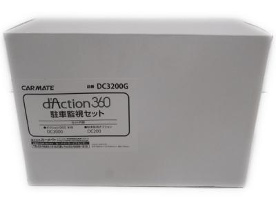CAR MATE DC3200G(ドライブレコーダー)の新品/中古販売
