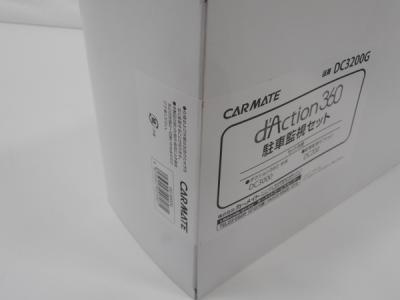 CAR MATE DC3200G(ドライブレコーダー)の新品/中古販売