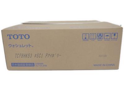 TOTO TCF8HK53(トイレ)の新品/中古販売 | 1352671 | ReRe[リリ]