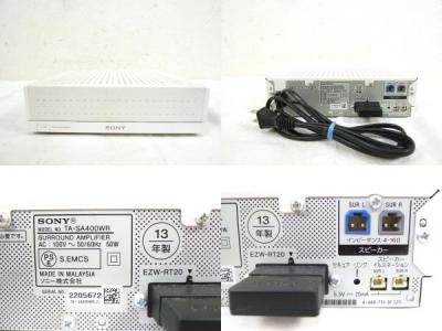【送料込】 ソニー TA-SA400WR/HBD-N1WL/2SS-WSB124/SS-CTB123/SS-TSB124/SS スピーカー