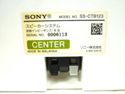 ソニー TA-SA400WR/HBD-N1WL/2SS-WSB124/SS-CTB123/SS-TSB124/SS ソニー TA-SA400WR/HBD-N1WL/2SS-WSB124/SS-CTB123/SS-TSB124/SS