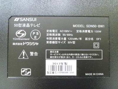 SANSUI SDN50-BW1(テレビ、映像機器)の新品/中古販売 | 1352932