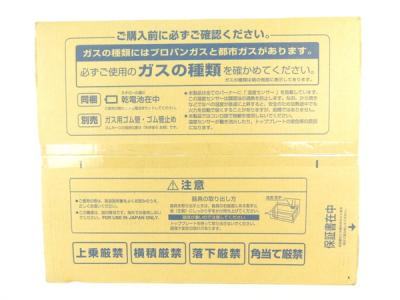 Paloma パロマ IC-360WA-R ガスコンロ ガステーブル LPガス 右強火