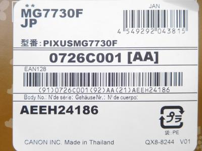 キヤノン Mg7730f 複合機 の新品 中古販売 Rere リリ