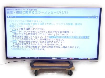 SHARP シャープ AQUOS LC-60G9 液晶テレビ 60型 3D対応 ブラック