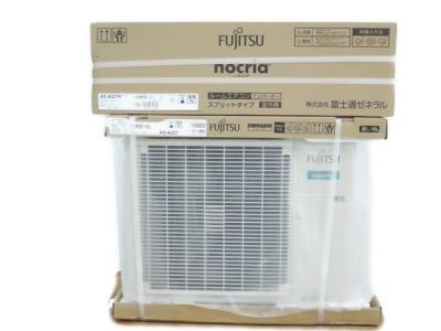 富士通 ノクリア AS-A227H AO-A227 エアコン 6畳大型