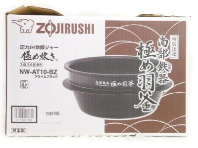 ZOJIRUSHI 象印 極め炊き NW-AT10-BZ 圧力 IH 炊飯器 プライムブラック