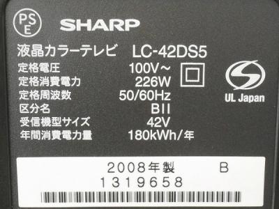 シャープ LC-42DS5-B(42インチ以上60インチ未満)の新品/中古販売