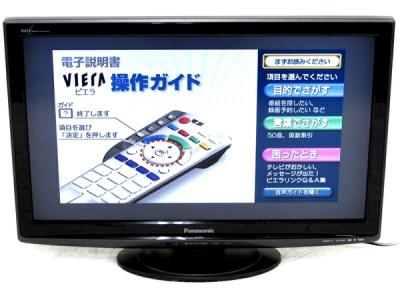 Panasonic パナソニック VIERA ビエラ TH-L32X11-K 液晶テレビ 32V型 ブラック