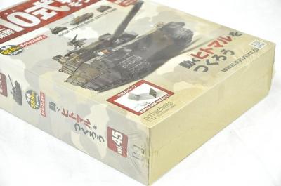 アシェット 週刊 陸上自衛隊 10式戦車 をつくる 動く ヒトマル アシェット 週刊 陸上自衛隊 10式戦車 をつくる 動く ヒトマル