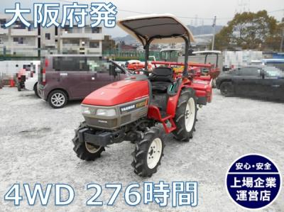 ヤンマー F230(トラクター)の新品/中古販売 | 1356765 | ReRe[リリ]