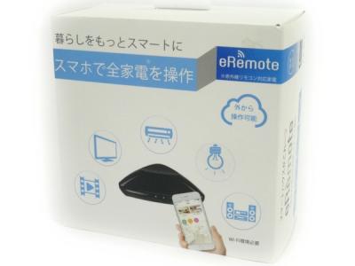 リンクジャパン eRemote イーリモート RJ-3 スマートリモコン 家電コントロール