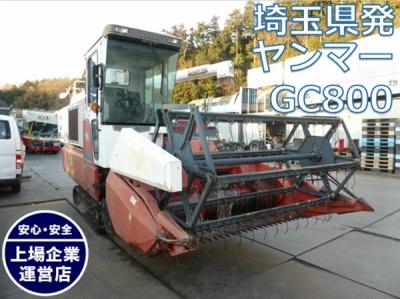 ヤンマー Gc800 コンバイン の新品 中古販売 Rere リリ