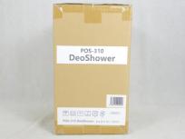DeoShower デオシャワー POS-310 ペット用 オゾン水生成器