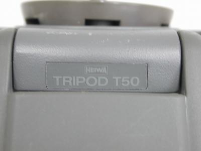 HEIWA TRIPOD T50 / TRIPOD T55(一脚)の新品/中古販売 | 1355959