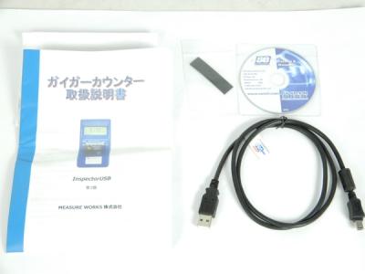 SEINTL Inspector USB(環境測定器)の新品/中古販売 | 1356186 | ReRe[リリ]