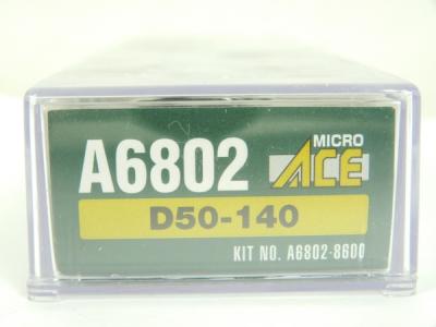 マイクロエース A6802 D50-140 蒸気機関車 直方区時代 Nゲージの