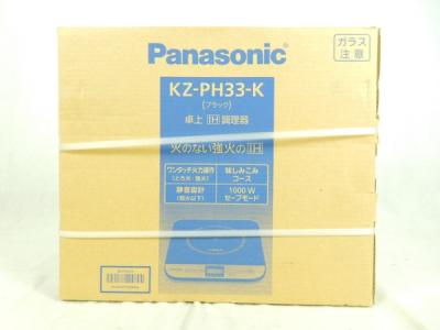 Panasonic パナソニック KZ-PH33-K IH調理器 クッキングヒーター 卓上 ブラック
