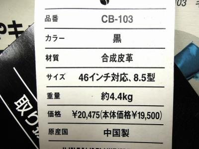 BOUNCER CB-103(キャディバッグ)の新品/中古販売 | 1357048 | ReRe[リリ]