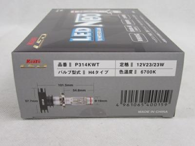 KOITO P314KWT(バイク用品)の新品/中古販売 | 1357074 | ReRe[リリ]