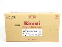 受賞セール リンナイ RHS72W22E6RC-STW 都市ガス 12A13A ビルトインコンロ