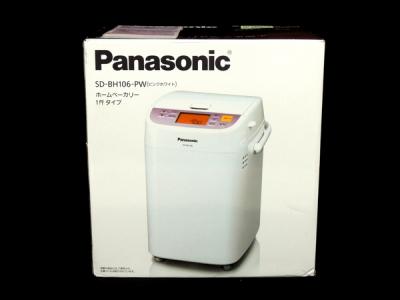 Panasonic SD-BH106(ホームベーカリー)の新品/中古販売 | 1357385