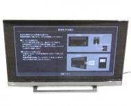 東芝 REGZA 40V31 液晶 40型 テレビ フル ハイビジョン 家電 映像 機器 楽 大型