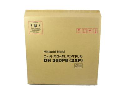 日立工機 DH36DPB 2XP コードレス ロータリ ハンマ ドリル マルチ ボルト 集じんタイプ 電動工具